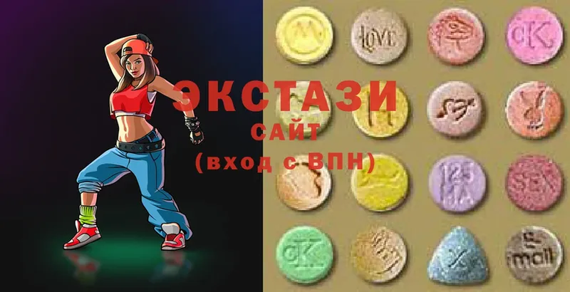 ЭКСТАЗИ 99%  Карталы 