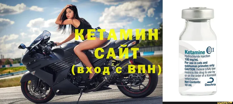 OMG ТОР  Карталы  КЕТАМИН VHQ 