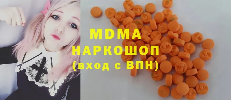 MDMA crystal  Карталы 